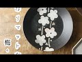 黒マット梅カレー皿 [美濃焼] 21cm (レンジ・食洗機対応)