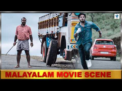 തന്റെ ഭാര്യയ്ക്ക് വേണ്ടി പ്രതികാരം ചെയ്യാൻ അവന് കഴിയുമോ? - Dulquer Salman Malayalam Action Scene