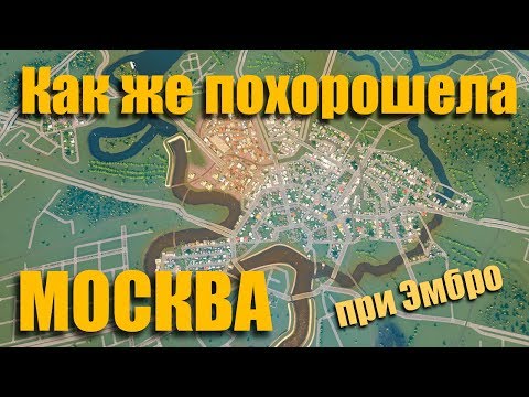 Video: Aufwärtsbewegung. Wie Die Skyline Von Moskau Wachsen Wird