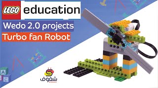 Wedo 2 0 instructions + code  Windmill II LEGO EDUCATION