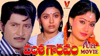 Vamsha Gouravam Telugu Full Movie Shoban Babu Vijayashanthi Sujatha V9 Videos
