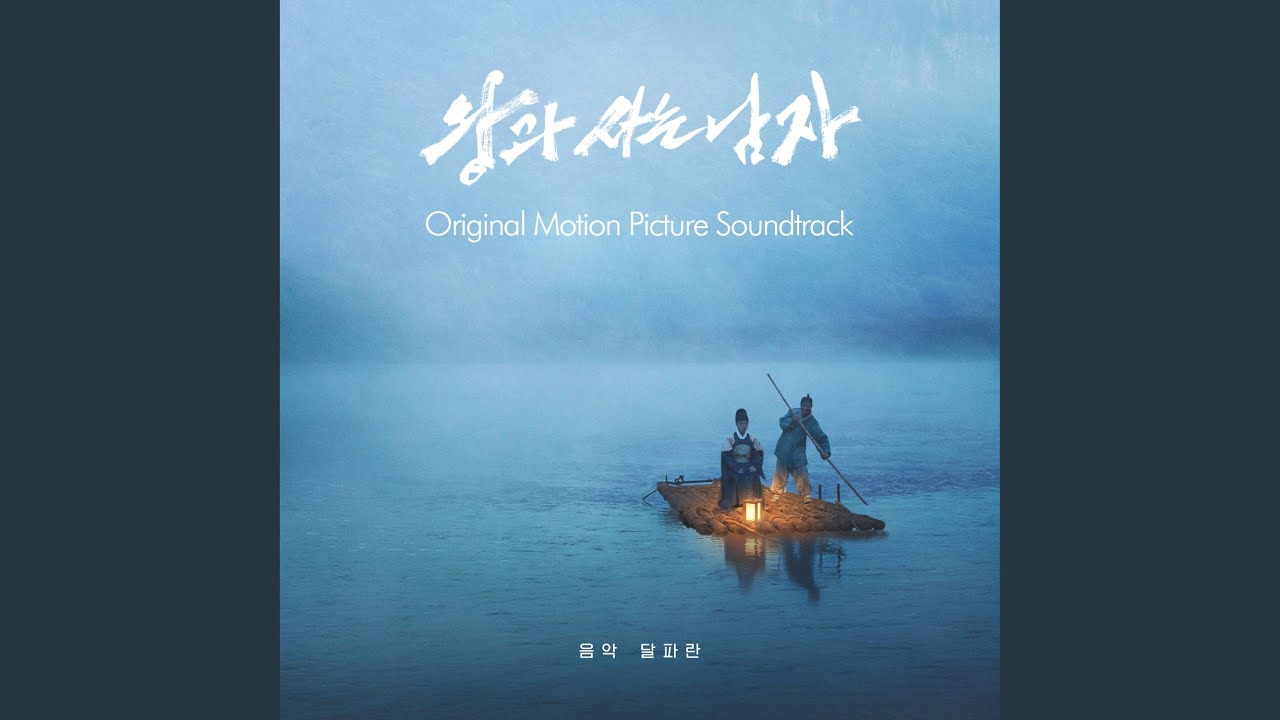 Watch 붉은 악몽 (Red nightmare) on YouTube Watch 붉은 악몽 (Red nightmare) on YouTube