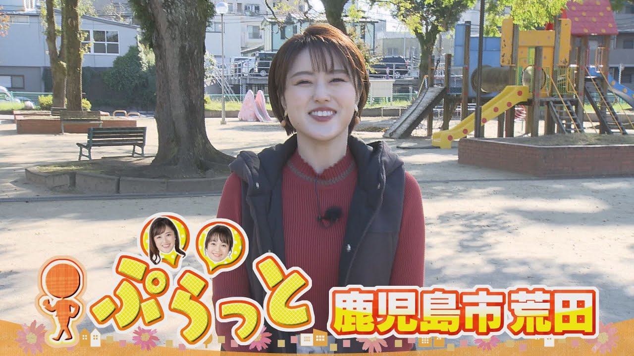 【鹿児島市荒田をぷらっと】”ホカホカ握りたておにぎり”のお店に、早朝に開くパン屋さんの”もちもちベーグル”、”癖が強い観葉植物”が揃うお店も！？ ぷらナビ＋特集(毎週土曜日午前9：30～放送)