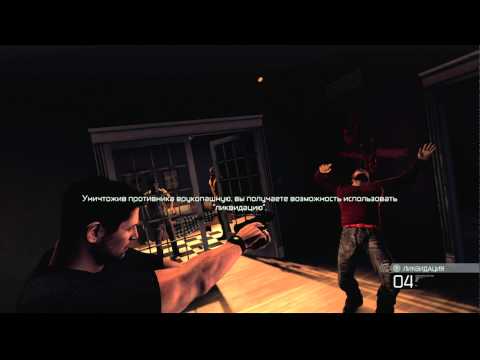 Tom Clancyu0027s Splinter Cell Conviction прохождение часть 1