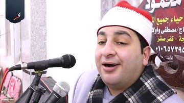 الشيخ محرم العطار سورة آل عمران في تليجة كفر صقر شرقية 25-03-2022 Full HD