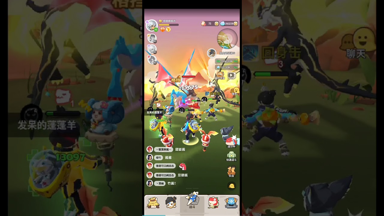 Ulala transformation