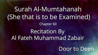 Surah Al-Mumtahanah (She that is to be Examined) Al Fateh Muhammad Zabair  Quran Recitation