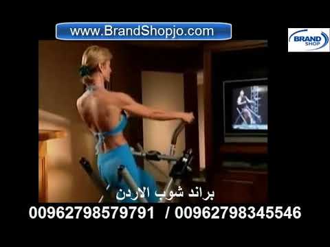 اير ووكر جهاز الغزال الطائر  