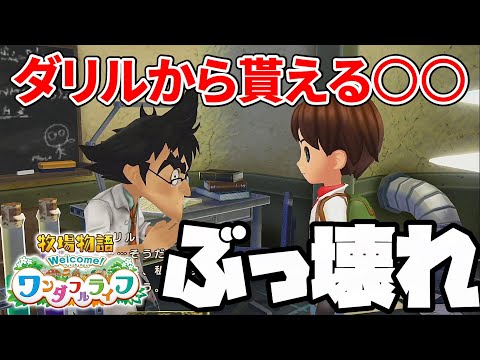 れおレオ✨ ふぁるこん on X: 