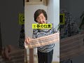 浴衣の基本はこれ！ #90代 #japaneseculture