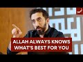 Dealing with Difficult Life Situations - Q&A With Nouman Ali Khan