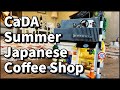 CaDA Summer Japanese Coffee Shop Brick Block Toy (C66007W)