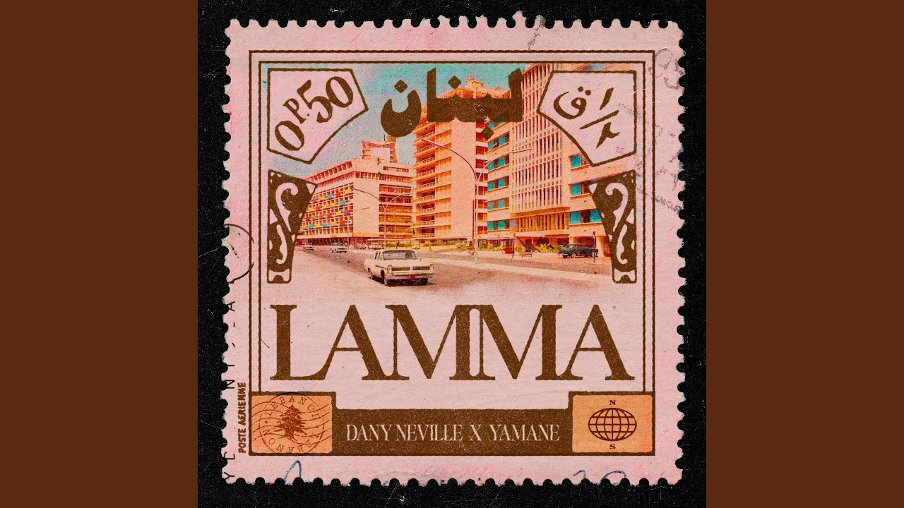 Watch Lamma on YouTube Watch Lamma on YouTube