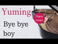 Bye bye boy 松任谷由実 ピアノカバー・楽譜   |   Yumi Matsutoya   Piano cover &amp; Sheet music