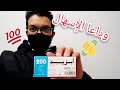 علاج الإسهال للكبار مجرب بدواء أبزيد Apazide علاج الإسهال للكبار مجرب بدواء أبزيد Apazide