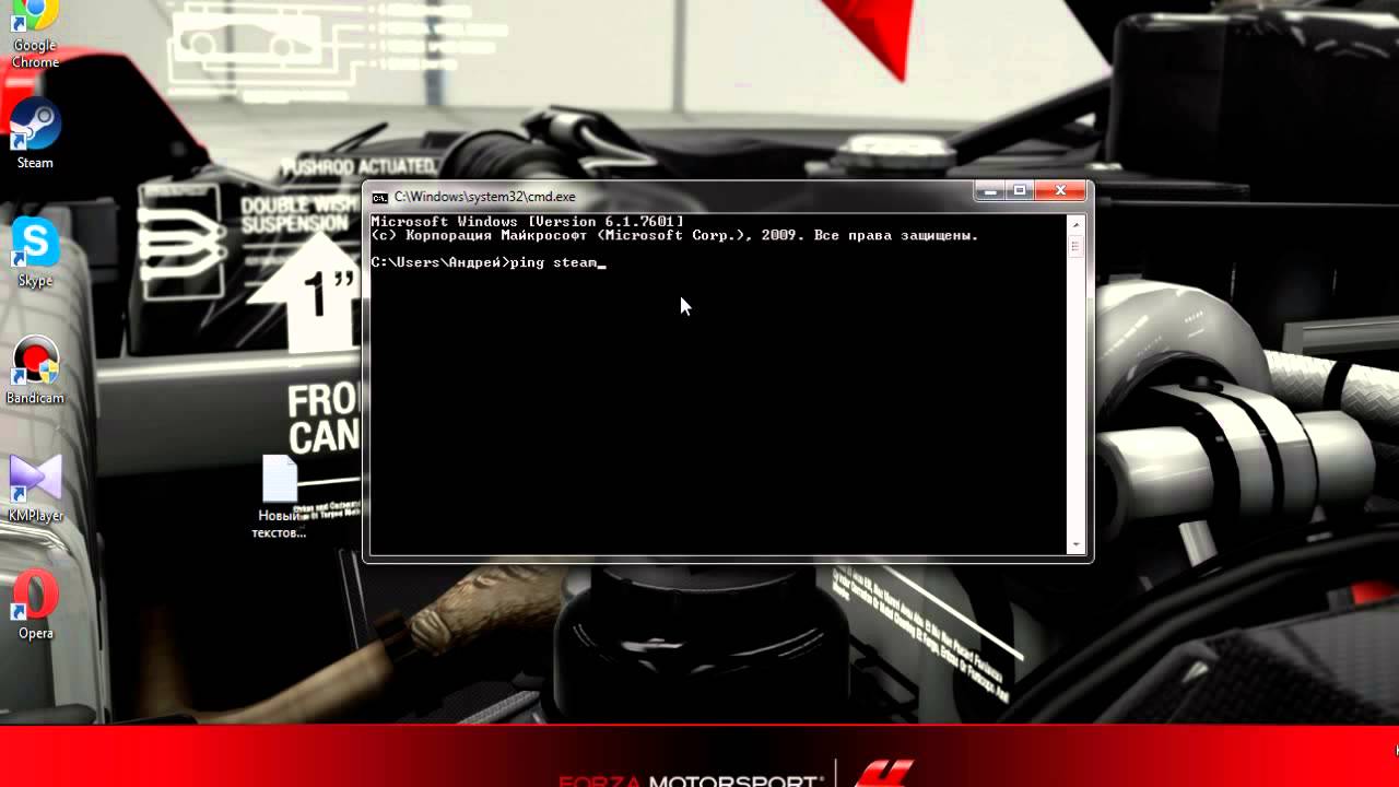 Steam как проверить ping c Торговой Площадкой - YouTube