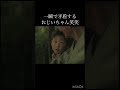 あれ...?おじいちゃん...?