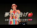ライブ生配信!間違えて公開の設定してなくて配信してました笑笑 効き大!!開運情報!金運爆上がり!!