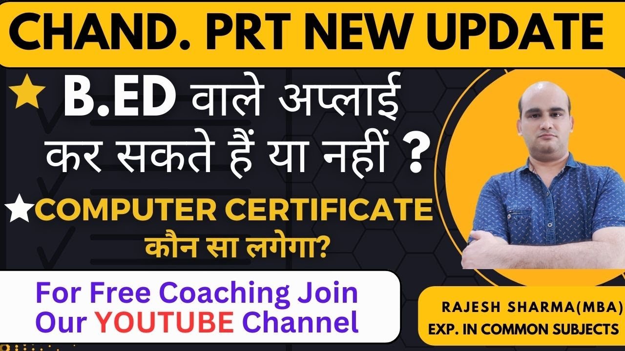 Chand Computer CHAND. PRT NEW UPDATE I B.Ed वाले अप्लाई कर सकते हैं या नहीं I Computer ...