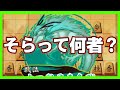 いま明かされる衝撃の真実！…というよりただの自己紹介