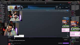 #steel на #Twitch | 🔴ТОПОВЫЕ БОЕЦ 0-17 И КИБЕР ФИФЕР ПРИВЕТ БРОШКИ