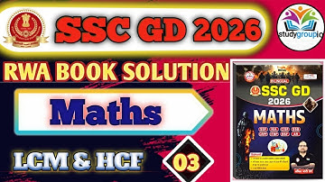 SSC GD 2026 | RWA BOOK SOLUTION | MATHS | LCM & HCF | Class 03 | By Sachin Choudhary Sir