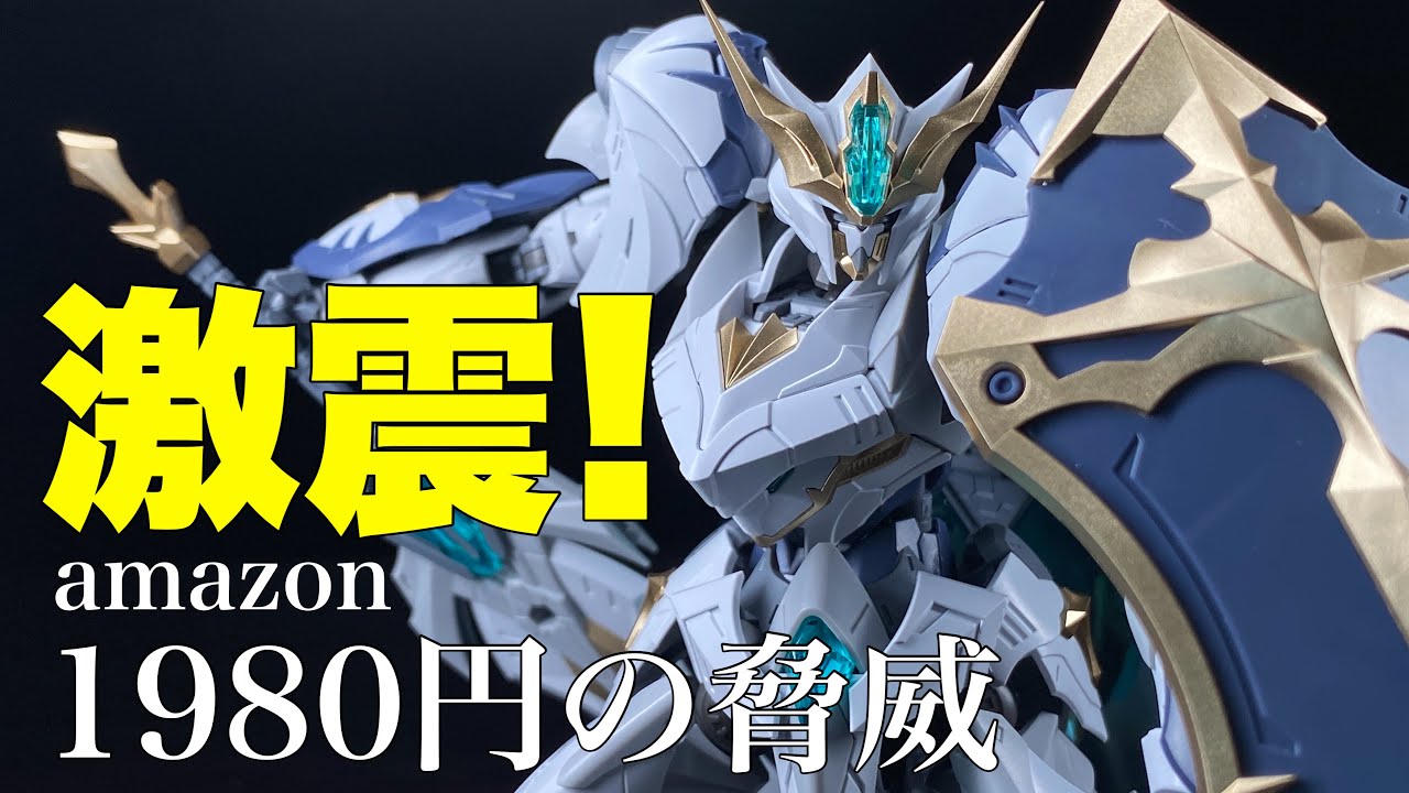 中華プラモ】SNAA円卓の騎士団TRISTANレビュー！白騎士の美しさと