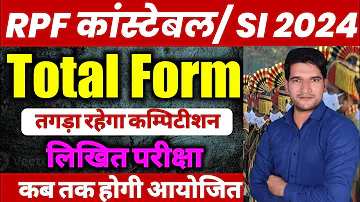 RPF CONSTABLE 2024 total Form fill up | RPF Constable 2024 Vacancy total Form | RPF CONSTABLE 2024