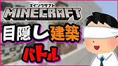 Vita版マインクラフト フレンド募集 ﾟdﾟ Vita Liveもうすぐ Youtube