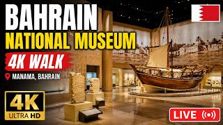 🔴 LIVE: Inside Bahrain National Museum in 4K