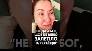 ОЙ яка ІСТЕРИКА! Росіянка ЗАНИЛА ЧЕРЕЗ СВО – не хоче віддавати сина на війну Путіна