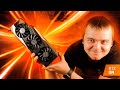 Gigabyte RTX 3080 - Мощные лучи из всех щелей / Обзор и тест