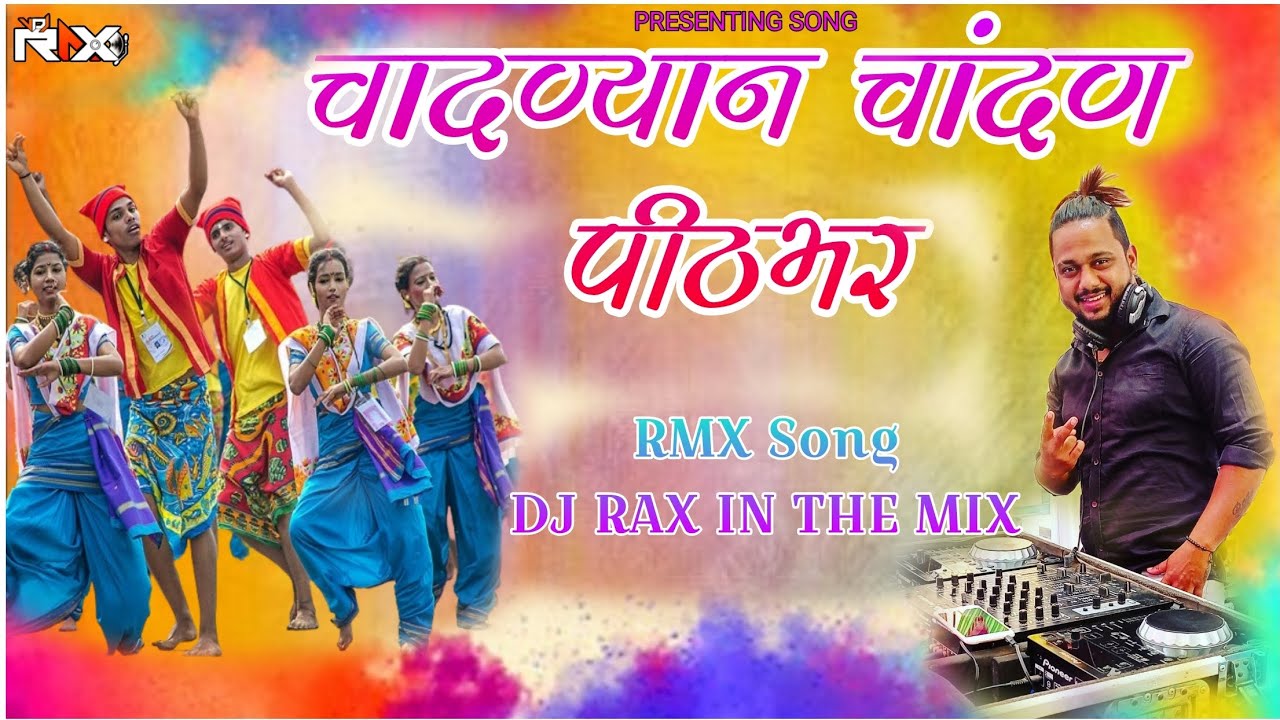 Chandanyan Chandan Pithabhar  RMX DJ RAX IN THE MIX  agrikoli  agri  koligeet  koli  vairalvideo