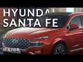 Hyundai Santa Fe 2021 3-х рядная тишина! ПОДРОБНО О ГЛАВНОМ