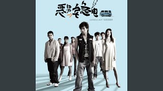 Download lagu Zai Shuo