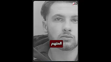 جريمة هزت الشارع البريطانى مفاجأة في قضية مقتل الطالب السعودي محمد القاسم 