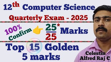 12 Computer Science |Top 15 Golden 5 marks 💥💥|Quarterly Exam 2025|sky physics