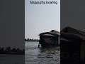 #boating#alapuzha#trending#shortsfeed#river#viral#subscribe#youtubeshort