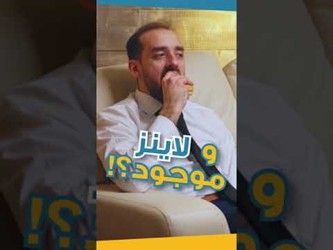 من جدك جوعان