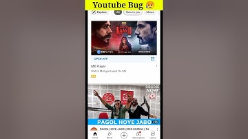 Youtube ने सबको रुला दिया 😥 | youtube big bug | youtube bad update | #shorts #viral #trending