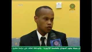 مقابلتي مع برنامج مراسئ الشوق - قناة السودان
