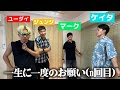 エベレストよりも高いアイツは、いつでも俺たちの前に立ちはだかる