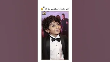 انتو عايزين تخطفوني ولا ايه ضحك ترند Funnyshorts اكسبلور Funny Shortsfeed Explore Viral 