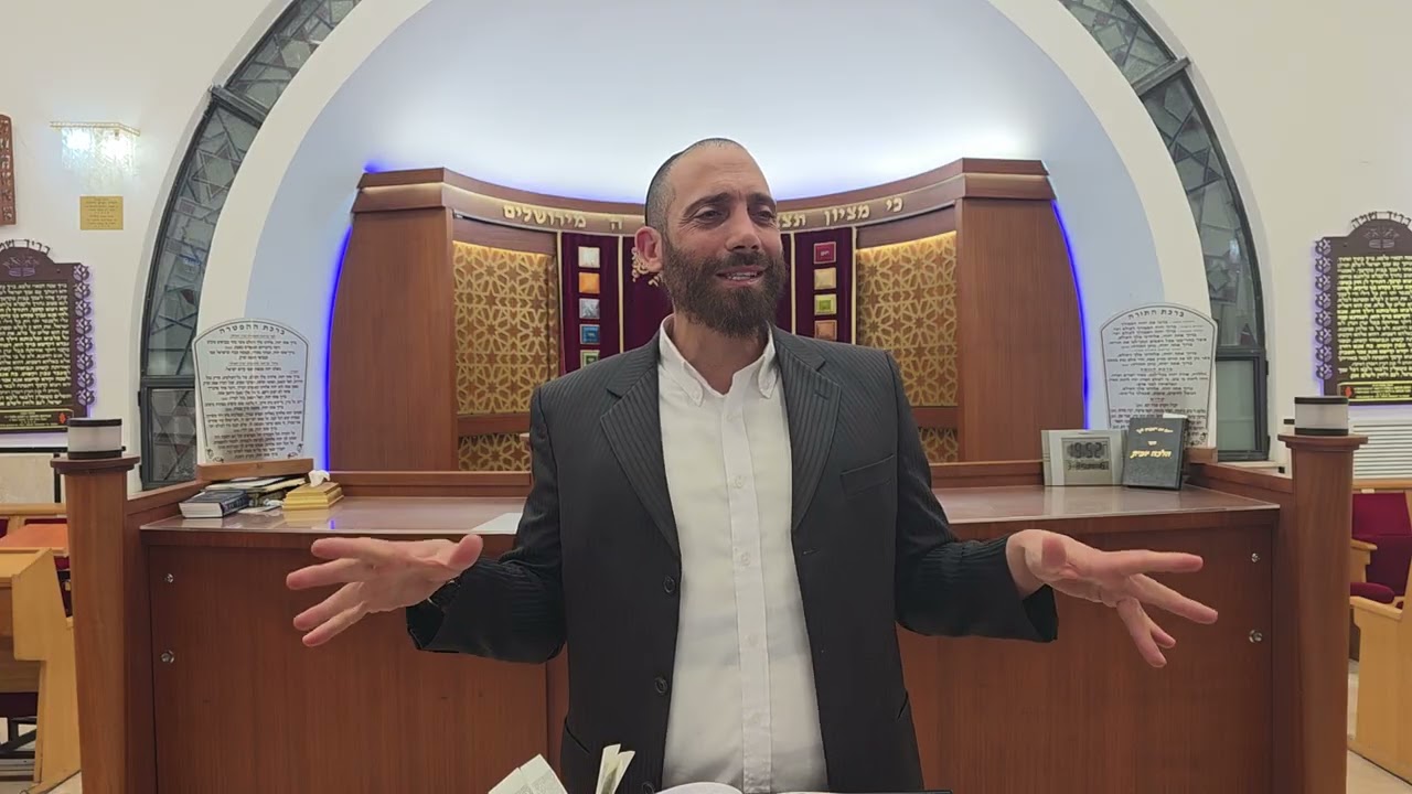 תניא פרק לב חלק ה שיעור פצצה  איך נכון לאהוב כשאני לא מוותר על האני שלי  ? מרתק  הרב שניאור גול 