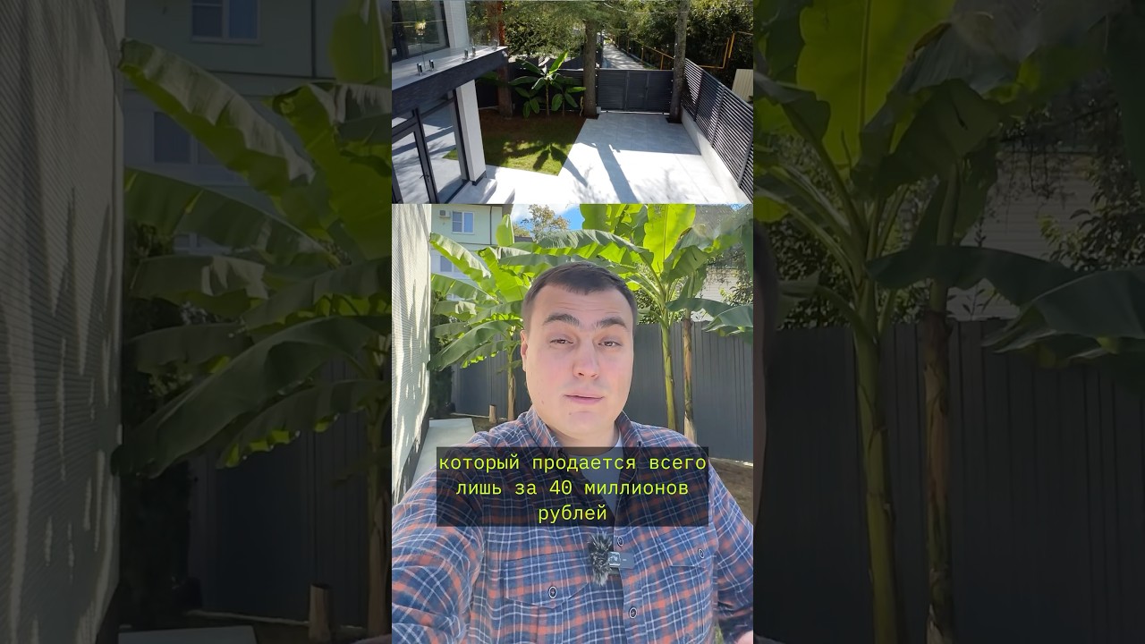 Модульный дом в Сочи недорого