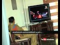 Police Lawn Bowl court National