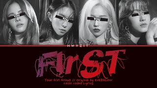 Your Girl Group (4 Members) - 'FIRST' [Original by Everglow] Color Coded Lyrics