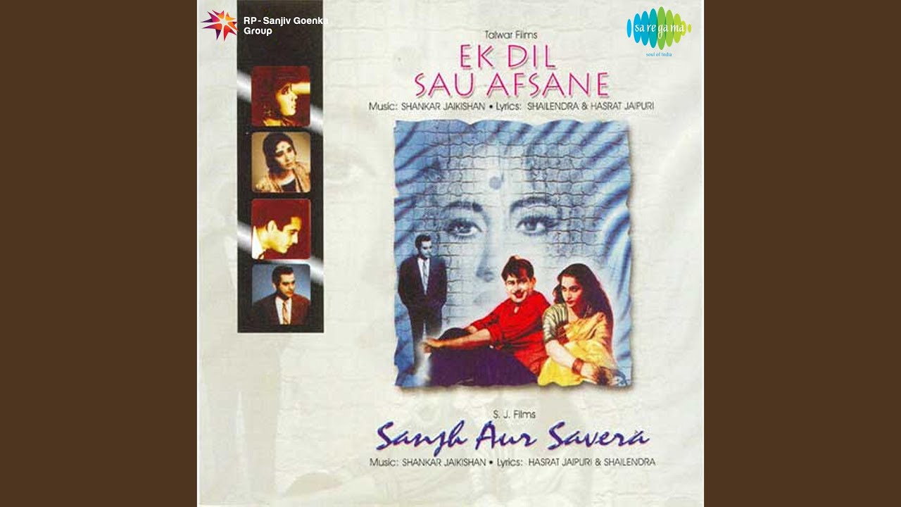 Tum Hi Tum Ho Mere Jeevan Mein