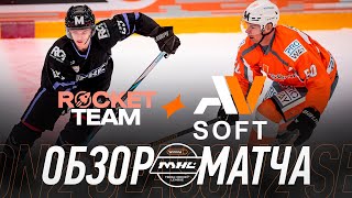 ROCKET TEAM х AV SOFT | ОБЗОР МАТЧА | 1 ТУР | WINLINE MEDIA HOCKEY LEAGUE screenshot 5