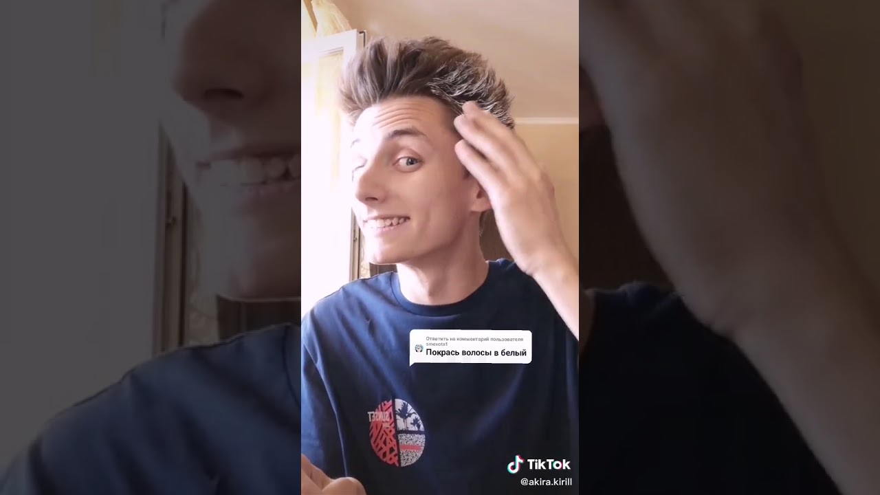 Прическа глента а4